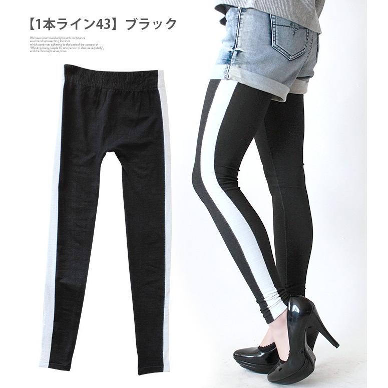 レギンス レギパン デニンス デギンス レディース デニム 無地 ライン プリント 10分丈 ストレッチ プリント インナー メール便なら送料