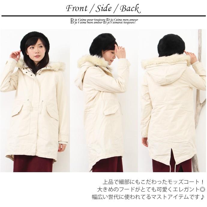 Earth Music Ecologyモッズコート Earth 300 Shotーショットー 通販 Yahoo ショッピング