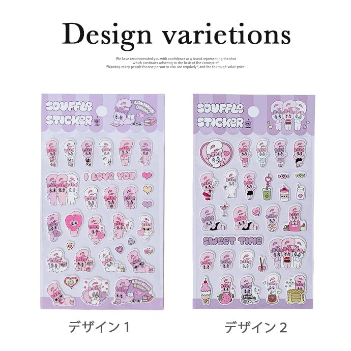 シール ぷくぷく ぷっくり エスターバニー 立体シール デコシール ぷにぷに バラ売り 1枚売り 単品 デコレーション キャラクター 韓国 キッズ 送料無料 |  | 05