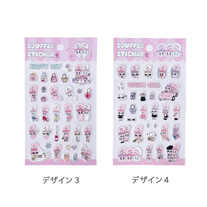 シール ぷくぷく ぷっくり エスターバニー 立体シール デコシール ぷにぷに バラ売り 1枚売り 単品 デコレーション キャラクター 韓国 キッズ 送料無料 |  | 06