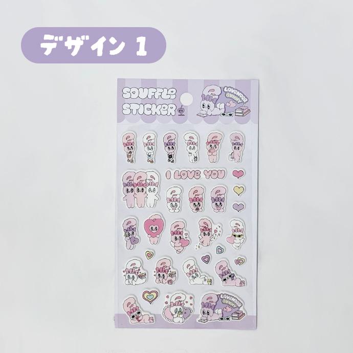 シール ぷくぷく ぷっくり エスターバニー 立体シール デコシール ぷにぷに バラ売り 1枚売り 単品 デコレーション キャラクター 韓国 キッズ 送料無料 |  | 09