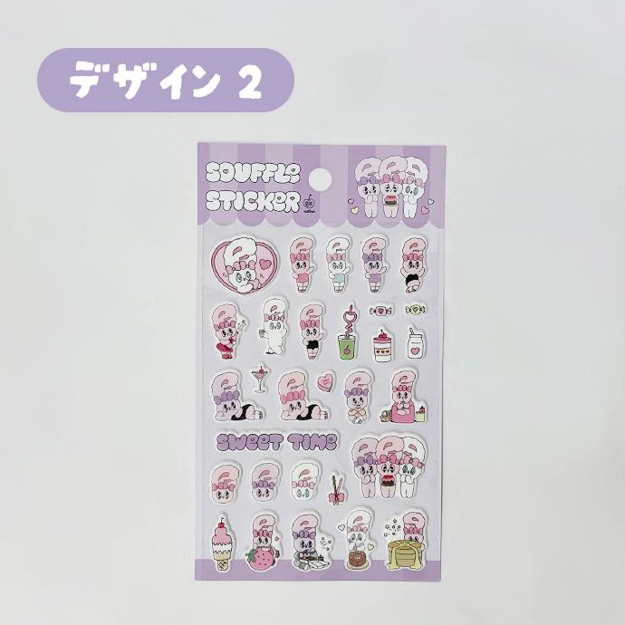 シール ぷくぷく ぷっくり エスターバニー 立体シール デコシール ぷにぷに バラ売り 1枚売り 単品 デコレーション キャラクター 韓国 キッズ 送料無料 |  | 10