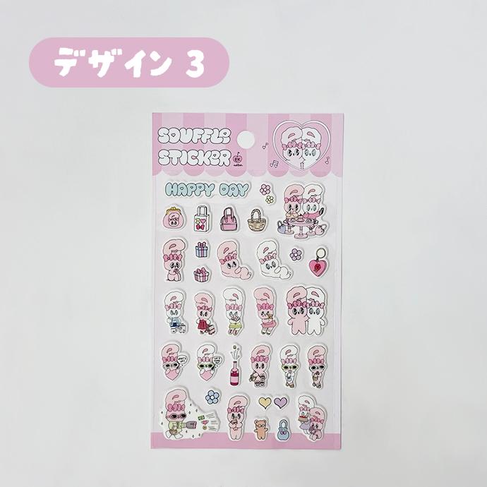 シール ぷくぷく ぷっくり エスターバニー 立体シール デコシール ぷにぷに バラ売り 1枚売り 単品 デコレーション キャラクター 韓国 キッズ 送料無料 |  | 11