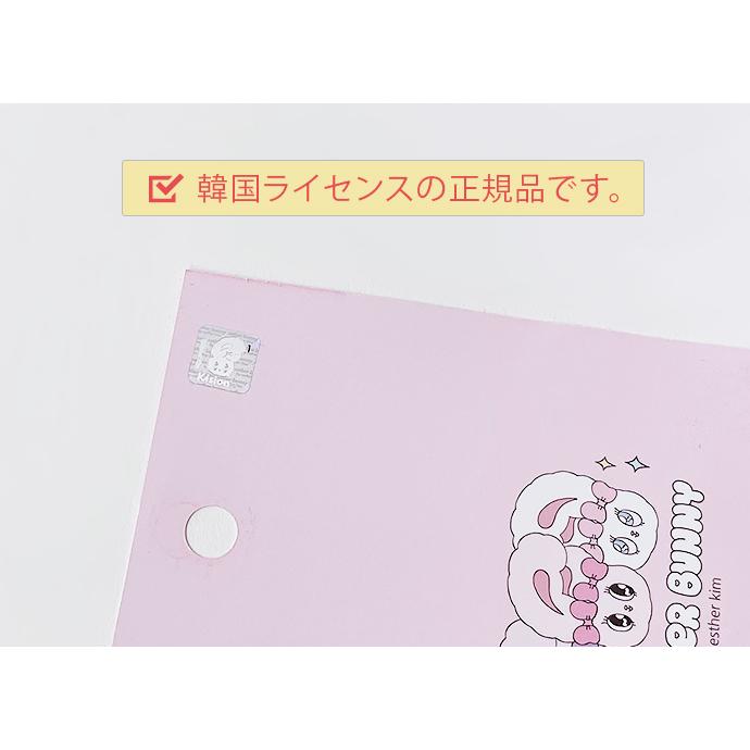 シール ぷくぷく ぷっくり エスターバニー 立体シール デコシール ぷにぷに バラ売り 1枚売り 単品 デコレーション キャラクター 韓国 キッズ 送料無料 |  | 13