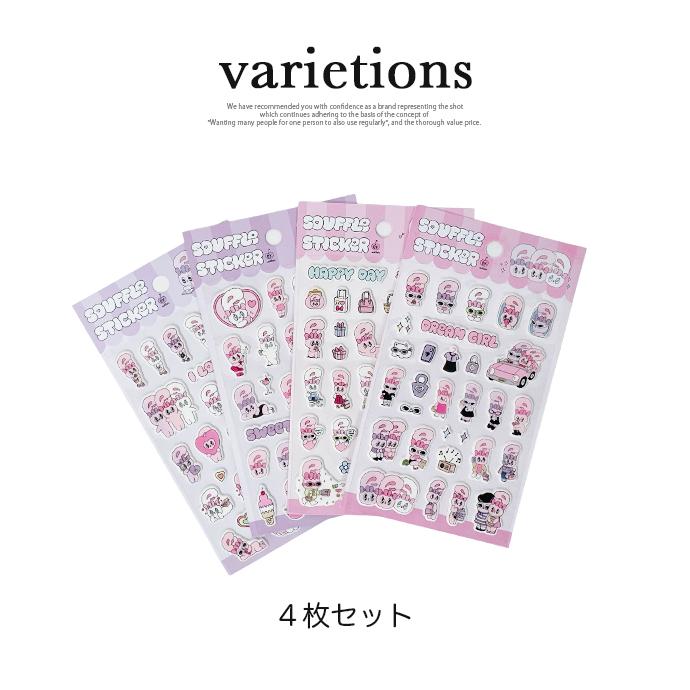 シール ぷくぷくシール ぷっくりシール セット エスターバニー 3D