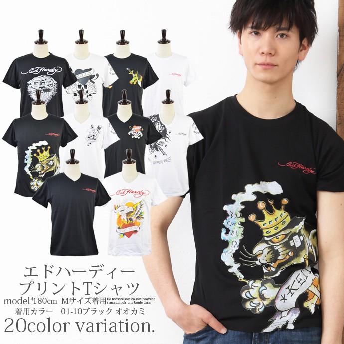値下げ Tシャツ Tシャツ エドハーディー プリントtシャツ 半袖 メンズ 半袖tシャツ トラ ドクロ スカル タカ ドラゴン メール便なら送料無料 Edh 01 02 Shotーショットー 通販 Yahoo ショッピング