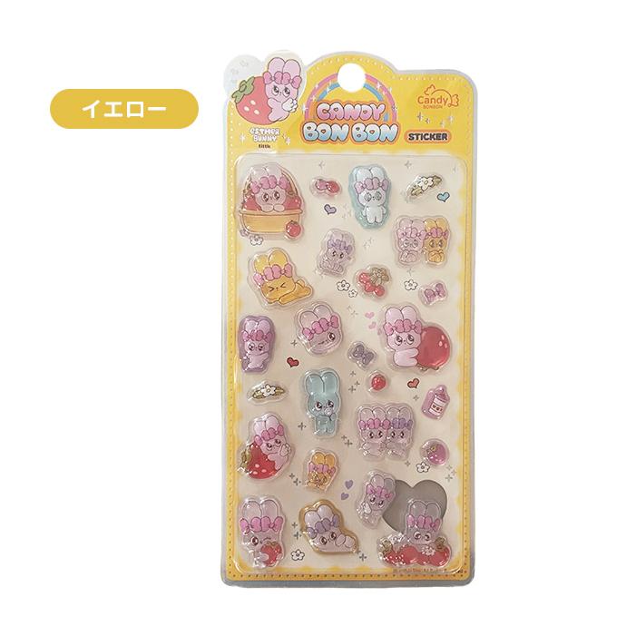シール ぷくぷく ぷっくり エスターバニー クリア バラ売り 1枚売り