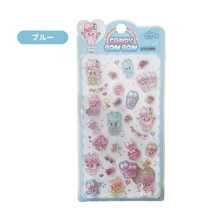 シール ぷくぷく ぷっくり エスターバニー クリア バラ売り 1枚売り