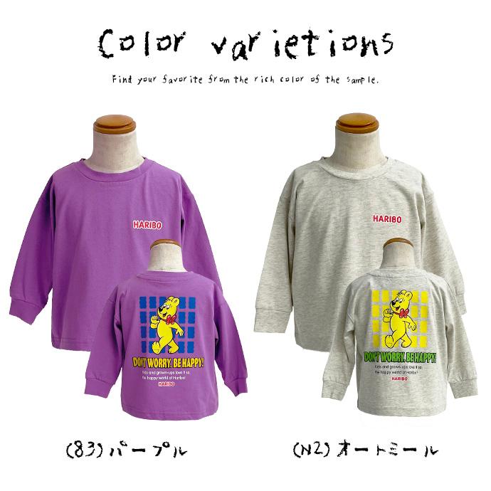 子供服 プリント 長袖 ロンT トップス ハリボー 綿 キッズ 男の子 