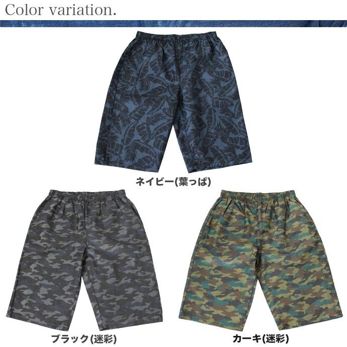 メンズ ハーフパンツ ポケット アウトドア リゾート スポーツ リーフ