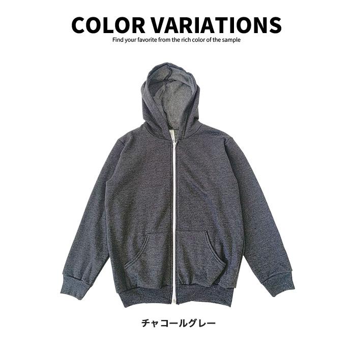 スウェット パーカー ジップパーカー 羽織 子供服 American Apparel