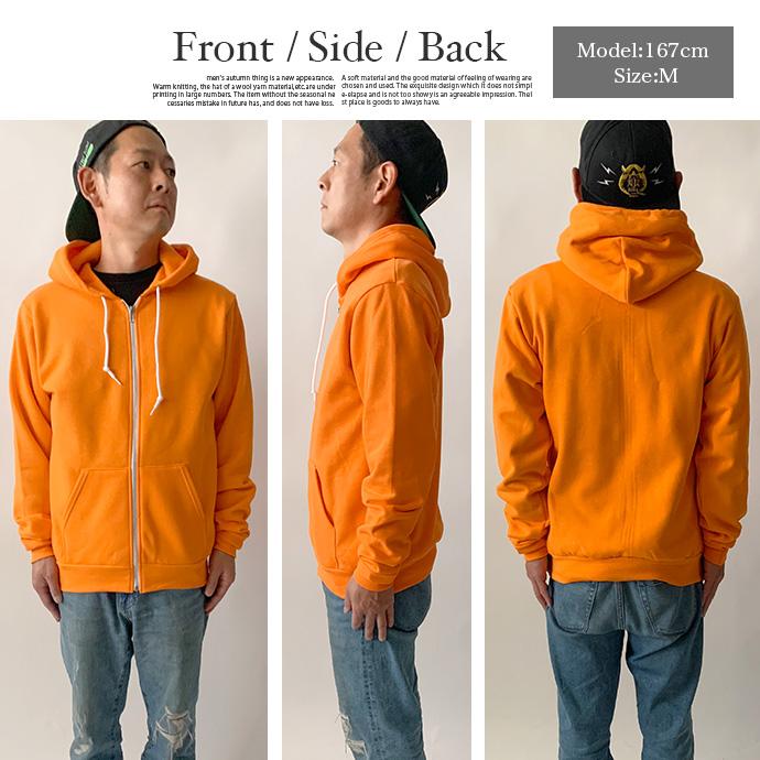 スウェット パーカー ジップパーカー 羽織 American Apparel アメリカンアパレル 裏起毛 部屋着 男女兼用 ユニセックス キッズ 送料無料 |  | 21