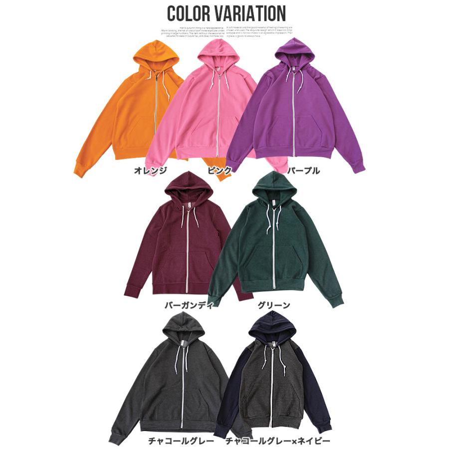 スウェット パーカー ジップパーカー 羽織 American Apparel アメリカンアパレル 裏起毛 部屋着 男女兼用 ユニセックス キッズ 送料無料 |  | 08