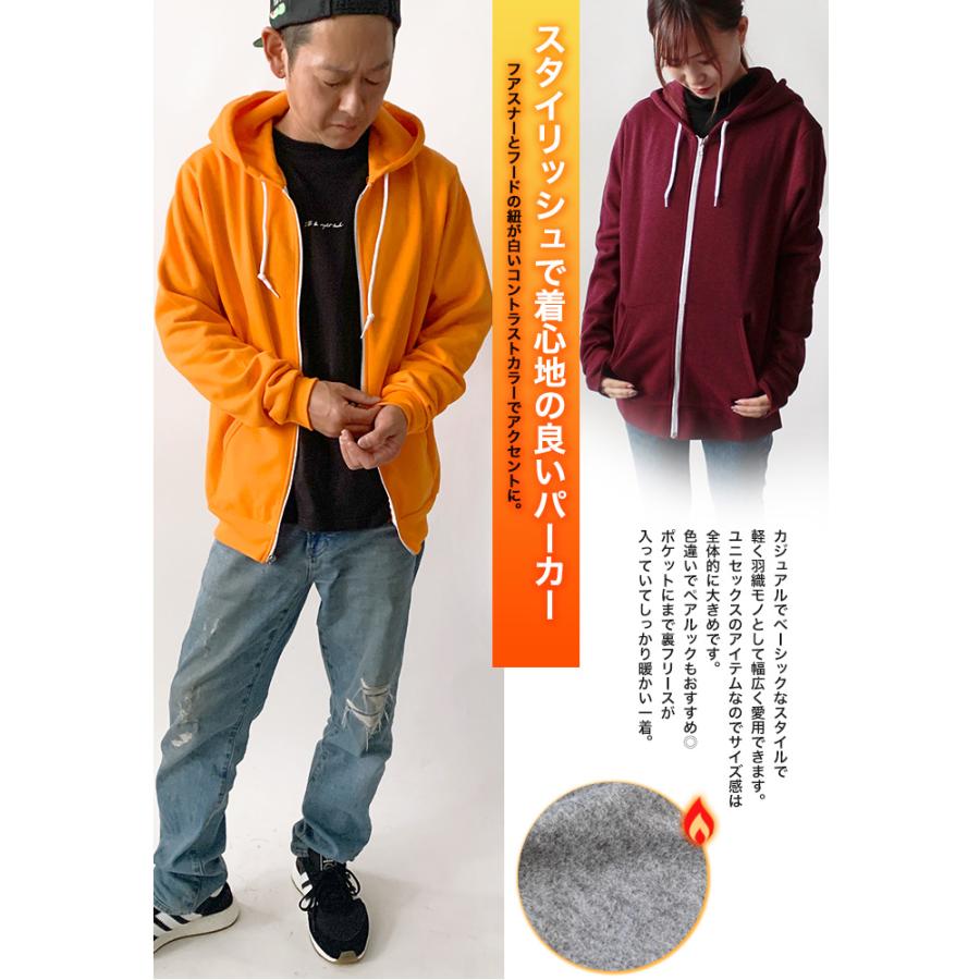 スウェット パーカー ジップパーカー 羽織 American Apparel