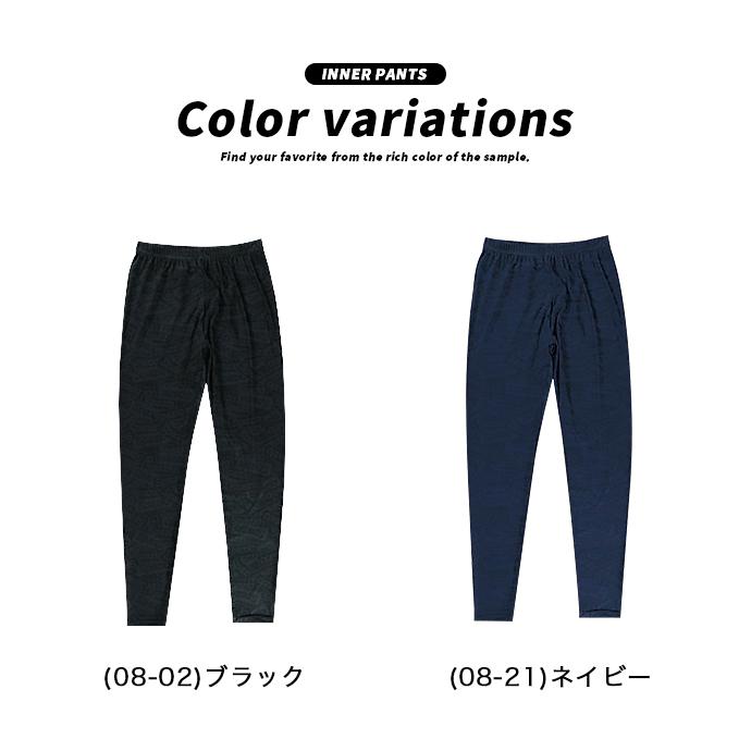 Spazio（スパッツィオ） アンダーウェア インナー パンツ 吸水 速乾