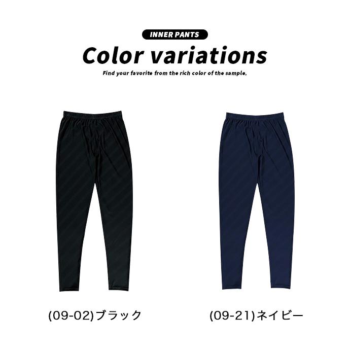 Spazio 裏起毛インナーウェア 上下Mサイズ ダークカモ　新品未使用 Spazio（スパッツィオ） アンダーウェア パンツ インナー 吸水 速乾