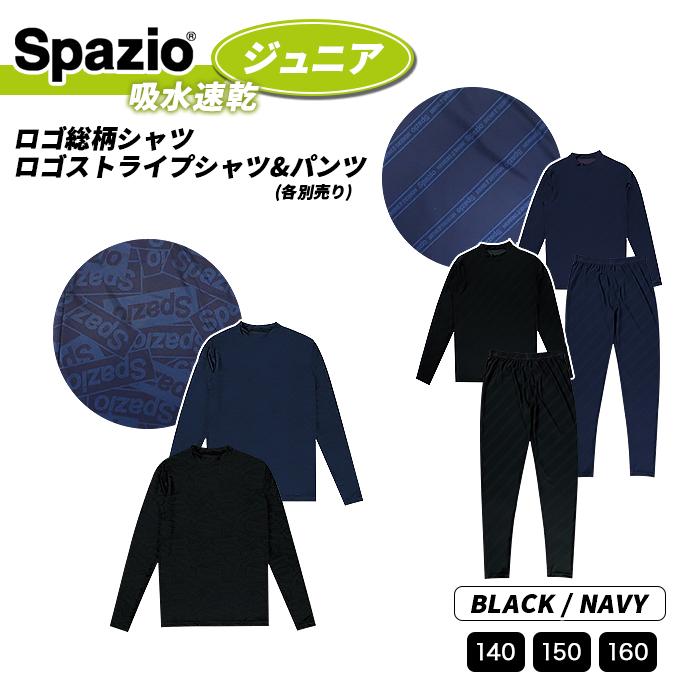 サッカー　フットサル　ウェア　シャツ　パンツ　インナー　まとめ売り　160 サッカー インナーシャツ 長袖 ジュニア インナースパッツ 上下セット