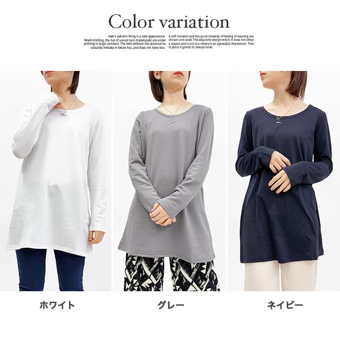 チュニック Tシャツ ロンT ワンピース トップス レディース 裏起毛