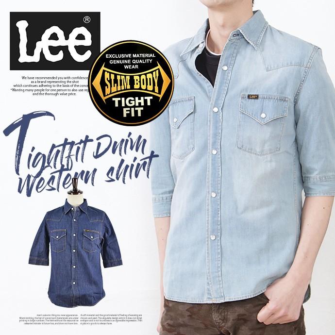 Lee デニムシャツ ウエスタンシャツ 5分袖 メンズ トップス Lee デニム メ スリム タイト 細身 ポケット付き 無地 Glt005 Shotーショットー 通販 Yahoo ショッピング