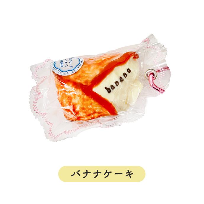極とろスクイーズ スイーツ スクイーズ 新触感 とろふわ キーホルダー カラビナ付き ストレス解消 食品グレードシリコン使用 癒しグッズ 暇つぶし 送料無料 |  | 18