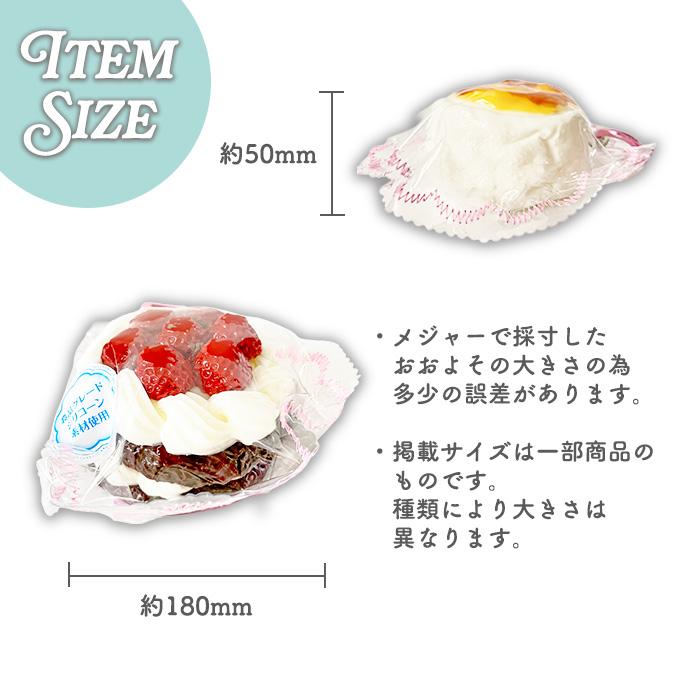 極とろスクイーズ スイーツ スクイーズ 新触感 とろふわ キーホルダー カラビナ付き ストレス解消 食品グレードシリコン使用 癒しグッズ 暇つぶし 送料無料 |  | 19