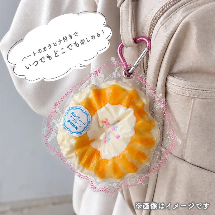 極とろスクイーズ スイーツ スクイーズ 新触感 とろふわ キーホルダー カラビナ付き ストレス解消 食品グレードシリコン使用 癒しグッズ 暇つぶし 送料無料 |  | 10