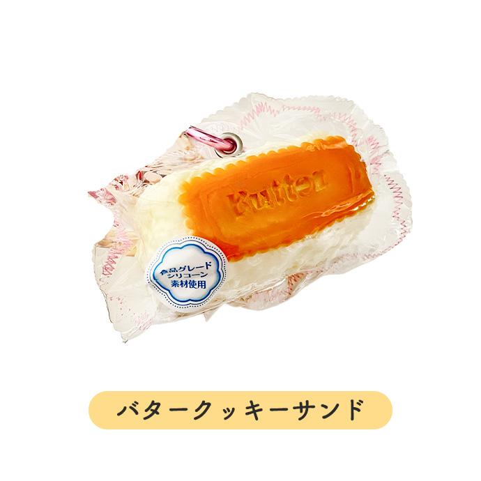 極とろスクイーズ スイーツ スクイーズ 新触感 とろふわ キーホルダー カラビナ付き ストレス解消 食品グレードシリコン使用 癒しグッズ 暇つぶし 送料無料 |  | 12