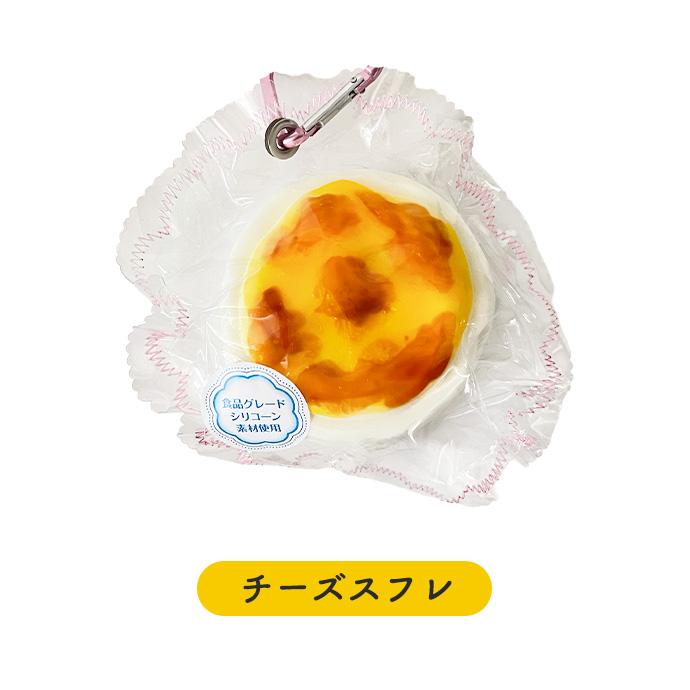 極とろスクイーズ スイーツ スクイーズ 新触感 とろふわ キーホルダー カラビナ付き ストレス解消 食品グレードシリコン使用 癒しグッズ 暇つぶし 送料無料 |  | 13