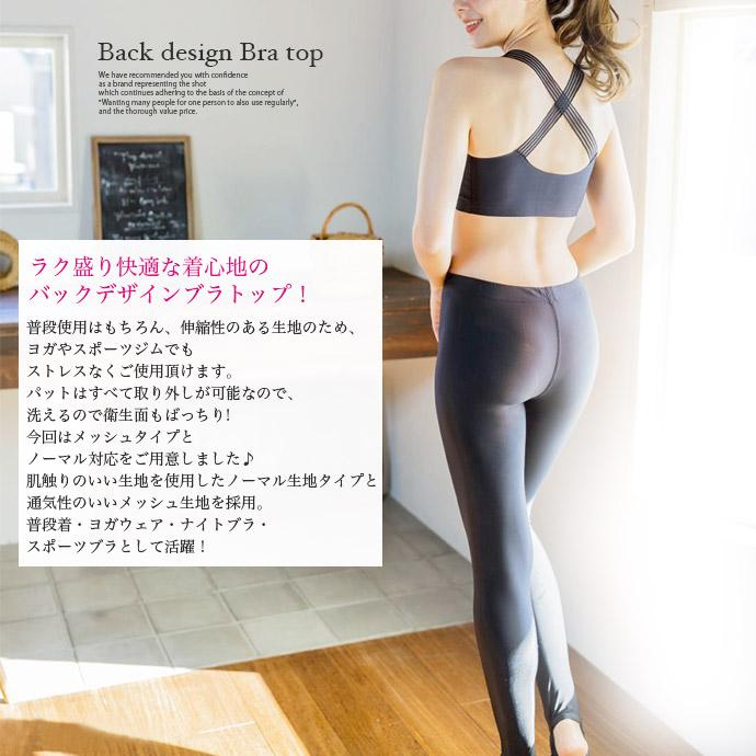 ブラトップ ナイトブラ スポーツブラ チューブトップ ヨガウェア ブラトップ ナイトブラ スポーツブラ チューブトップ ヨガウェア