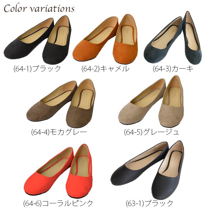 パンプス シューズ 靴 フラットシューズ レディース ペタンコ