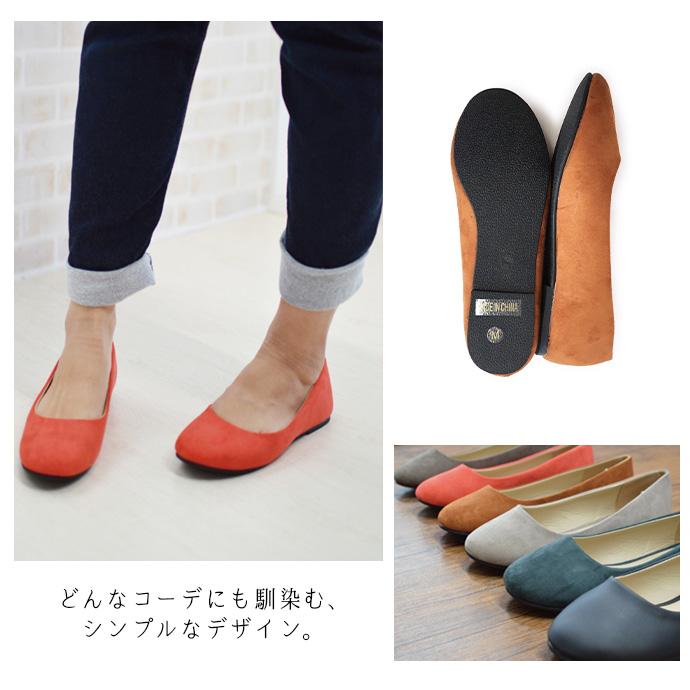 パンプス シューズ 靴 フラットシューズ レディース ペタンコ