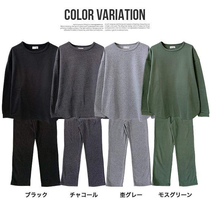 セットアップ 上下組 上下セット 部屋着 ルームウェア パジャマ