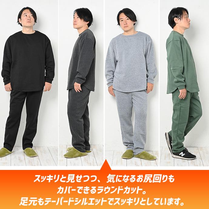 セットアップ 上下組 上下セット 部屋着 ルームウェア パジャマ