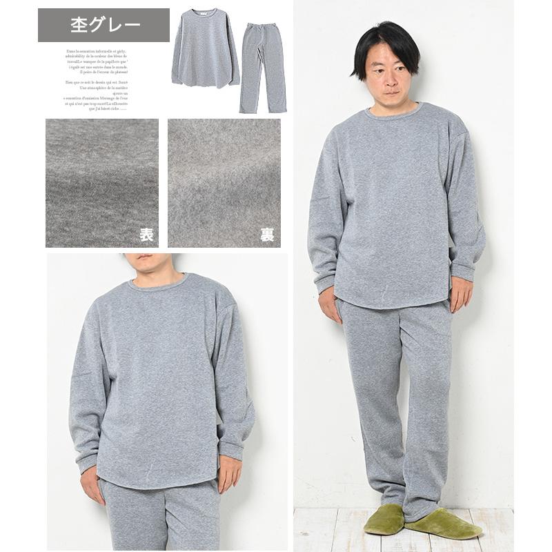 セットアップ 上下組 上下セット 部屋着 ルームウェア パジャマ