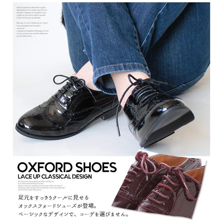 レディース 靴 シューズ オックスフォードシューズ レースアップ メンズライク モード系 紐靴 合成皮革 合皮 エナメル 無地 ツートン バイカラー 送料無料 Ipt239 1 Shotーショットー 通販 Yahoo ショッピング