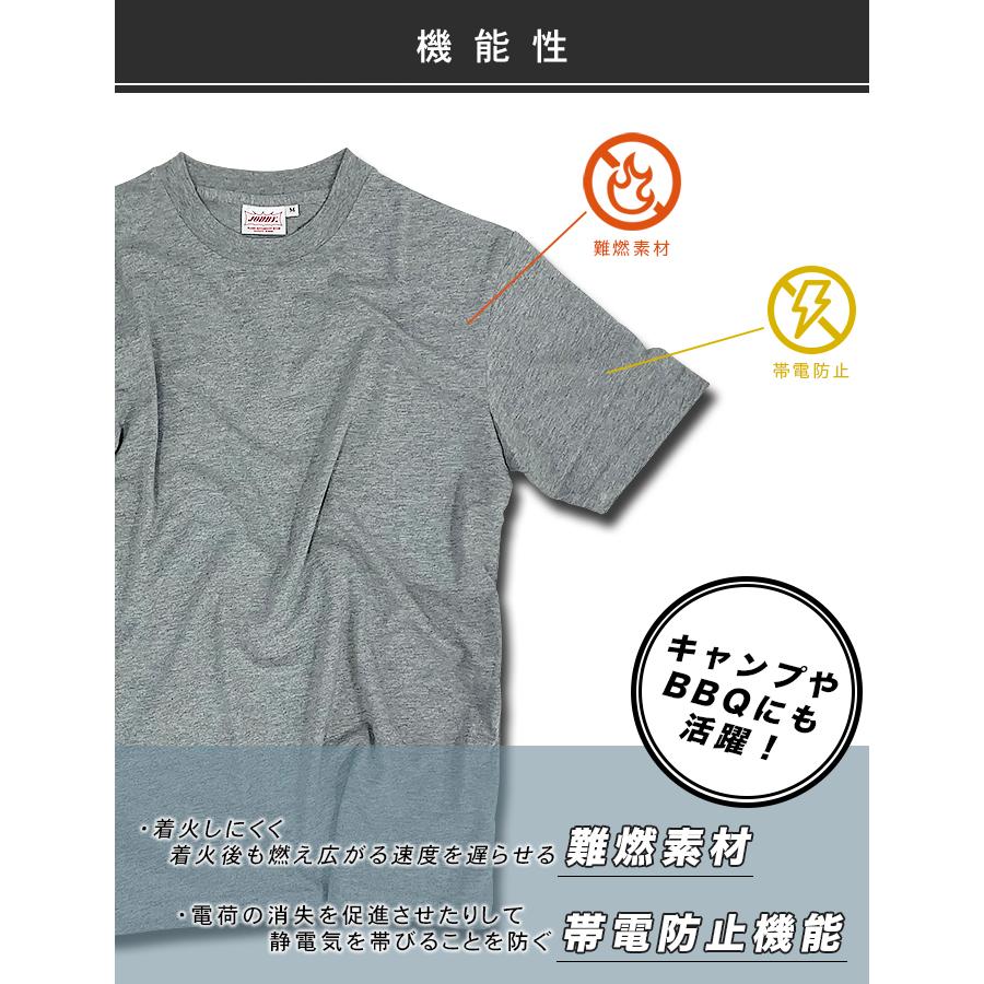 Tシャツ 無地 難燃 防炎 帯電防止 半袖 アウトドア キャンプ ユニセックス メンズ レディース ショット SHOT 送料無料 |  | 05