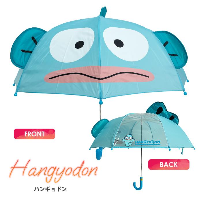 耳付き傘 子供傘 傘 かさ キッズ 子供 ミッキー ミニー スティッチ