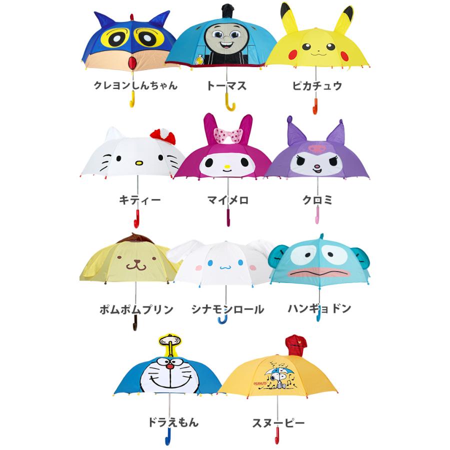 耳付き傘 子供傘 傘 かさ キッズ 子供 ミッキー ミニー スティッチ
