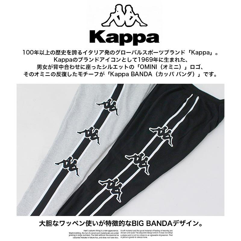メンズ スウェットパンツ スウェット kappa BIG BANDA ビッグ バンダ