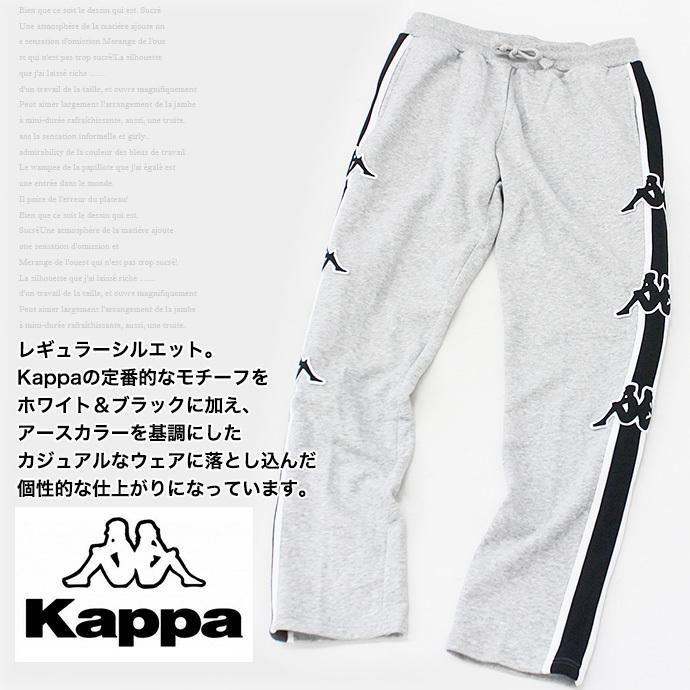 希少Kappa フーディ パンツセット 　 X LARGE　ホワイト　ビッグロゴ Kappa（カッパ） パンツ 「Kappa」別注 サイドライントラックパンツ
