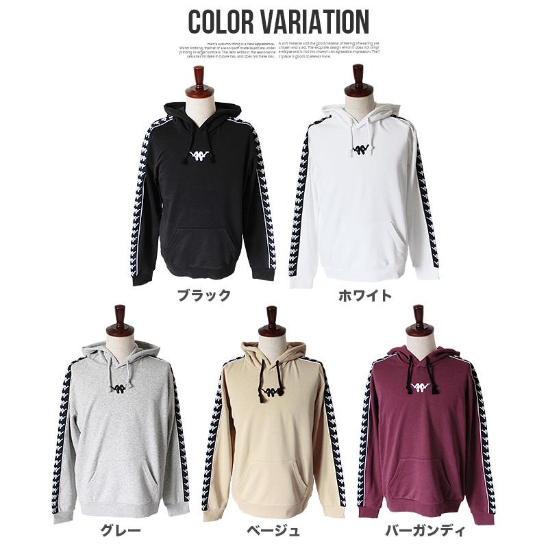 kappa パーカー プルオーバー ポケット フード 袖ライン 長袖