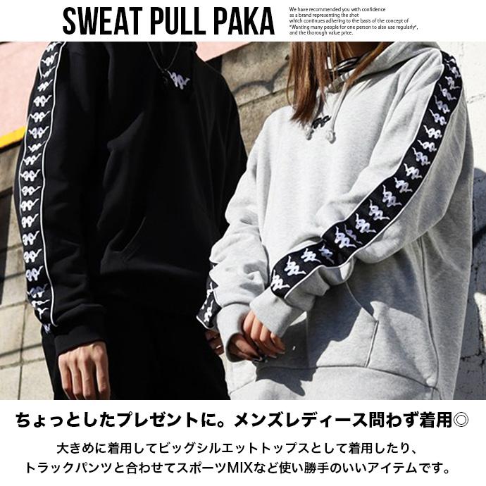 kappa パーカー プルオーバー ポケット フード 袖ライン 長袖