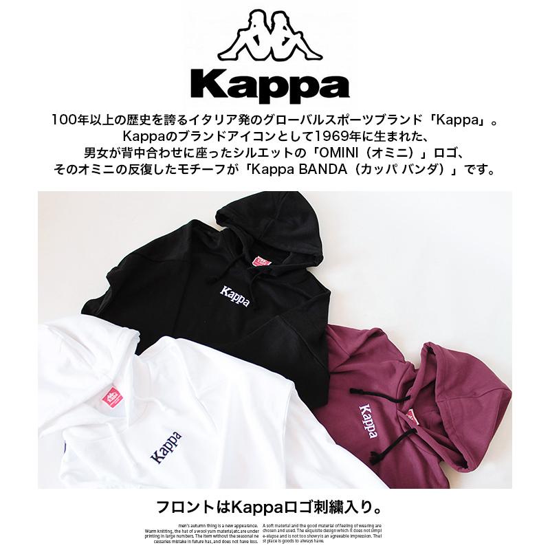 送料無料 メンズ kappa カッパ パーカー プルオーバー ロゴ刺繍 バック