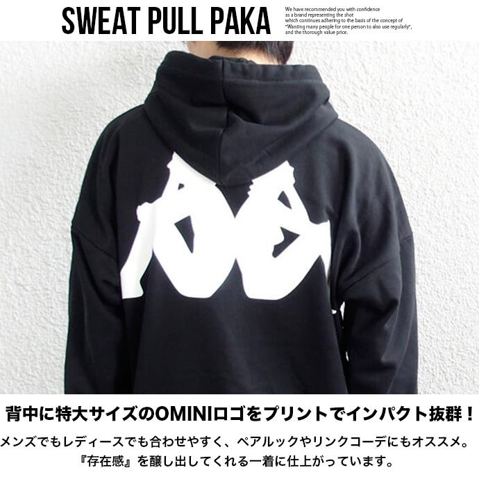 送料無料 メンズ kappa カッパ パーカー プルオーバー ロゴ刺繍 バック
