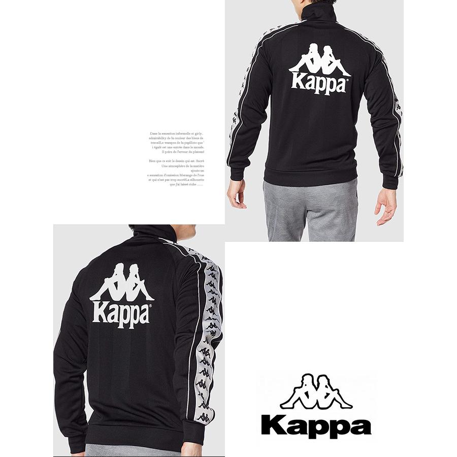 Kappa カッパ ジャージ ジャケット 長袖 ポケット サッカー
