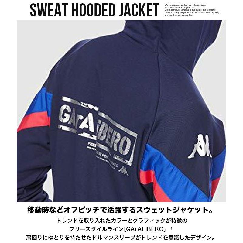 ジャケット スウェット フーデットジャケット トレーニングウェア