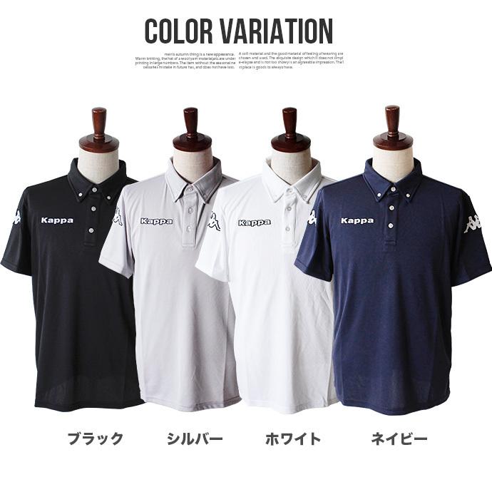 メンズ Kappa カッパ ポロシャツ 半袖 トップス ボタンダウン メッシュ