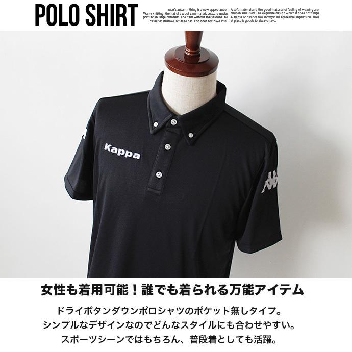 メンズ Kappa カッパ ポロシャツ 半袖 トップス ボタンダウン メッシュ
