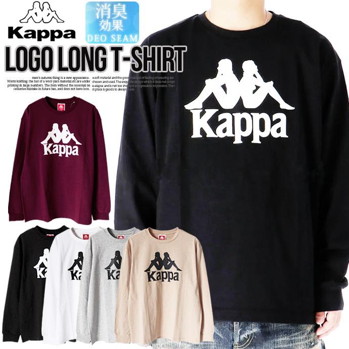 メンズ Kappa カッパ クラシック ロゴ ロングTシャツ クルーネック