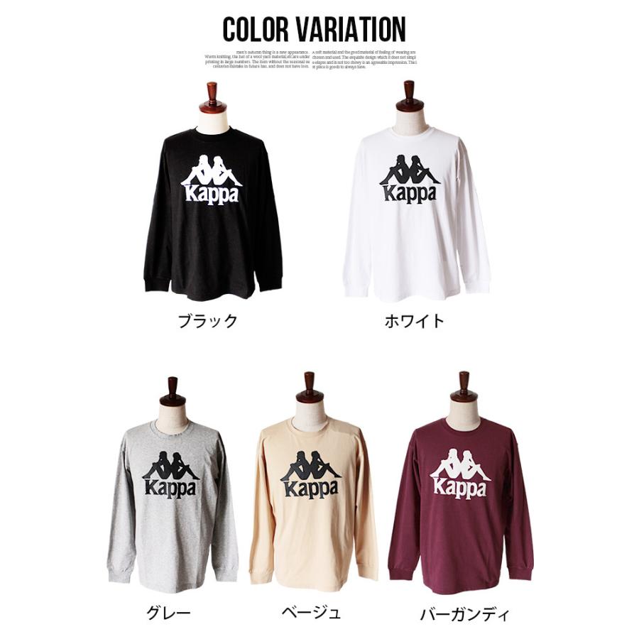 メンズ Kappa カッパ クラシック ロゴ ロングTシャツ クルーネック